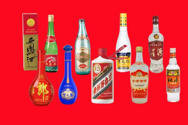 高平市回收名酒.jpg